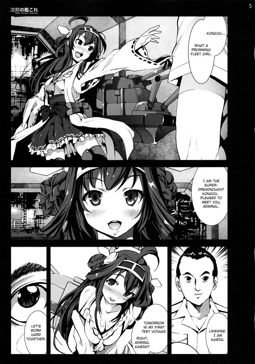 Silent Service Collection 1