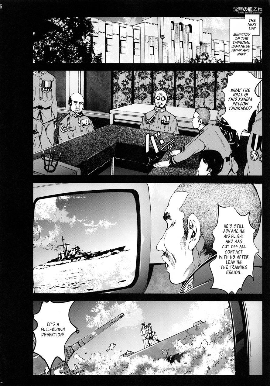 Silent Service Collection 1