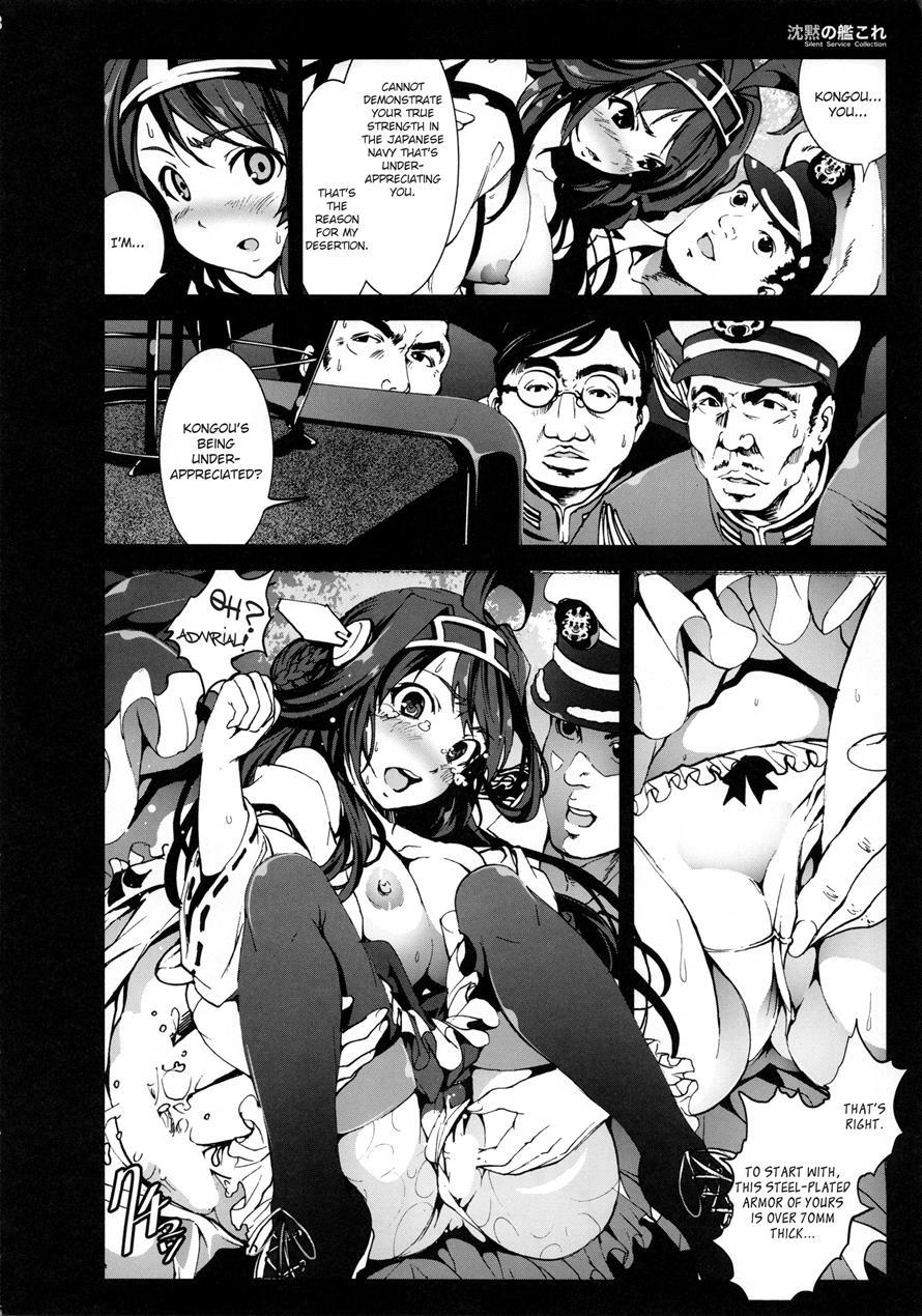 Silent Service Collection 1