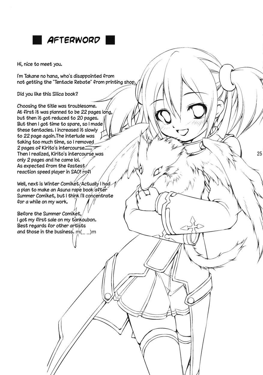 Silica No Asoko Wo Okashimakuri! 1