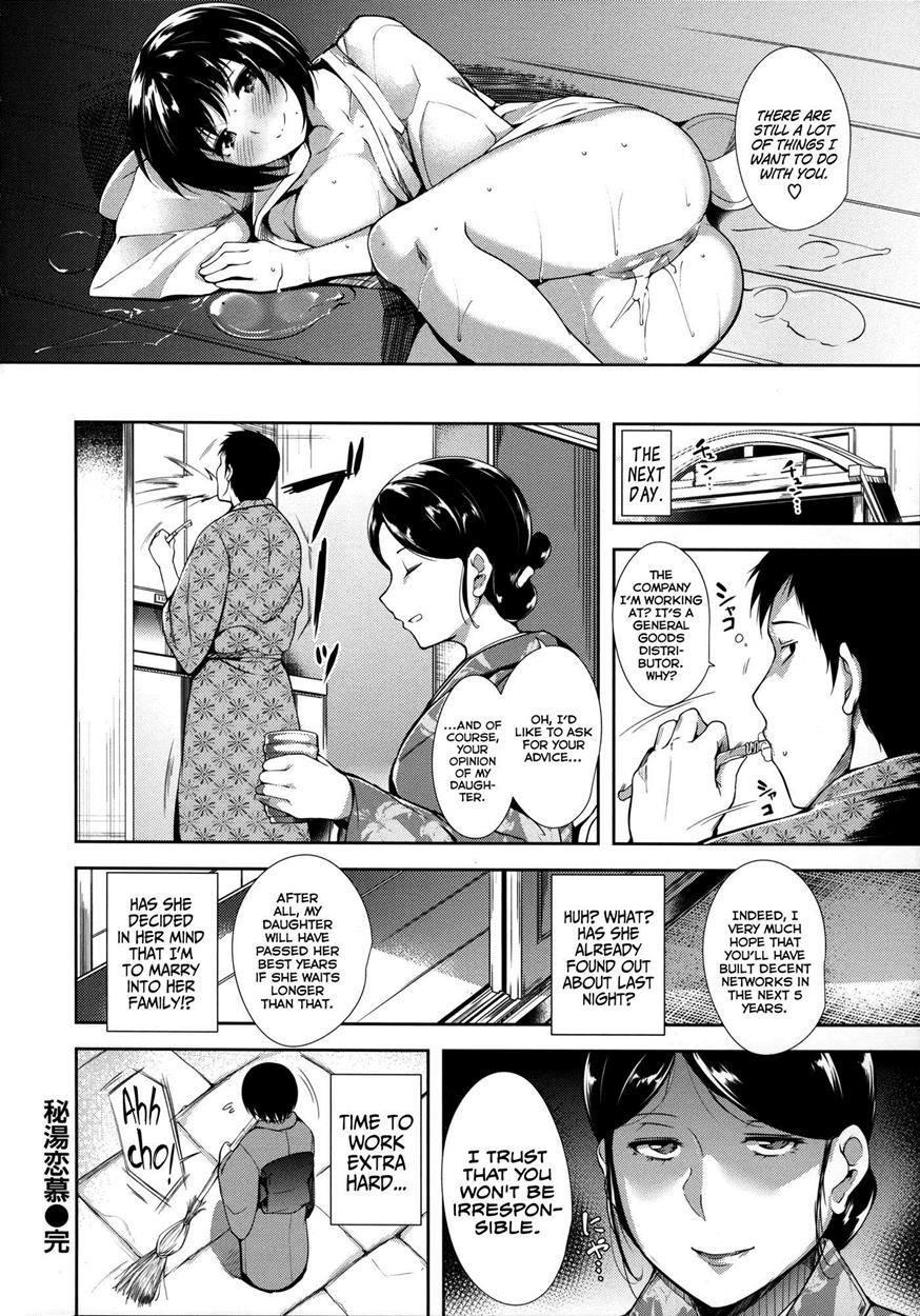 Silk No Kajitsu 1