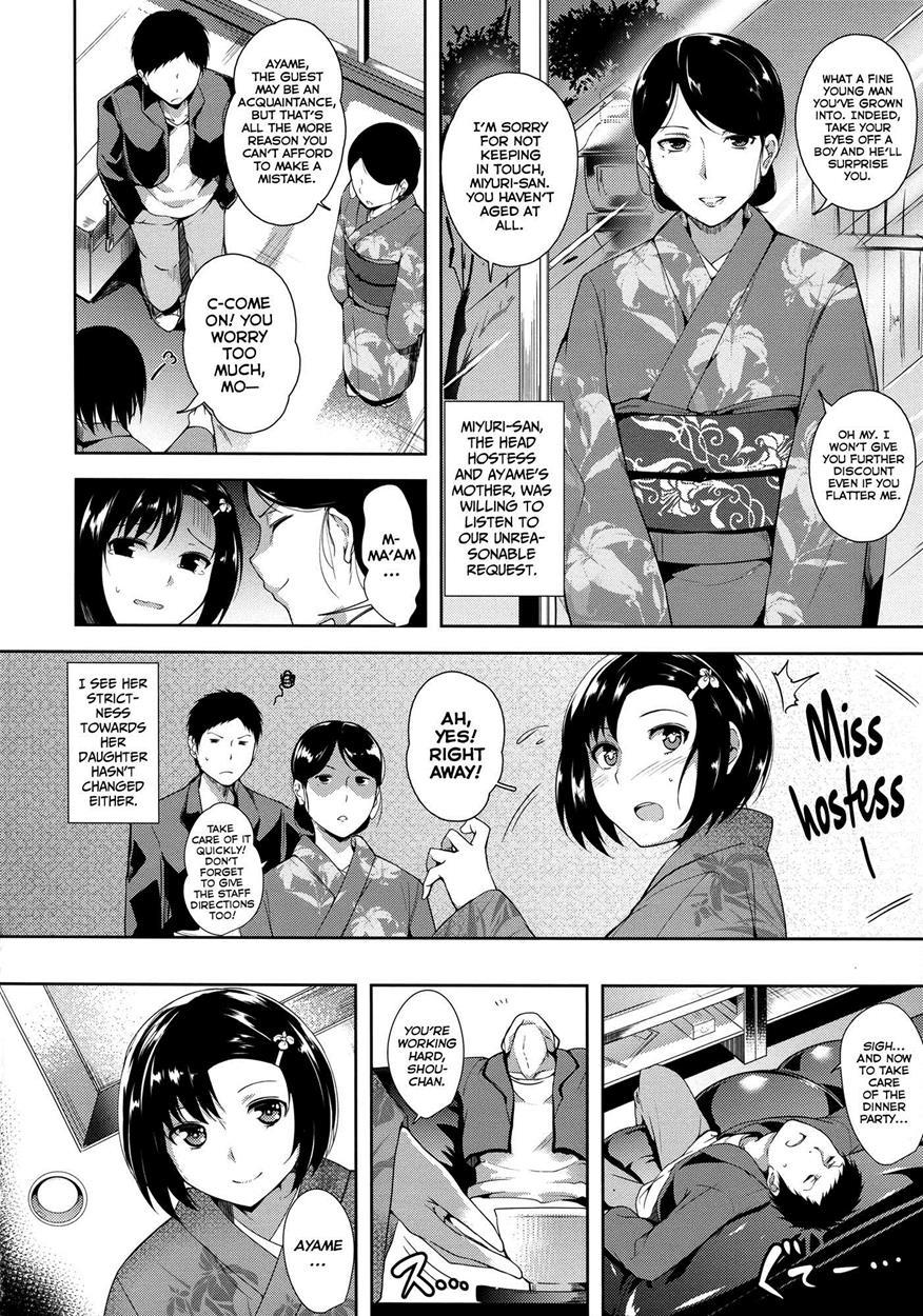 Silk No Kajitsu 1
