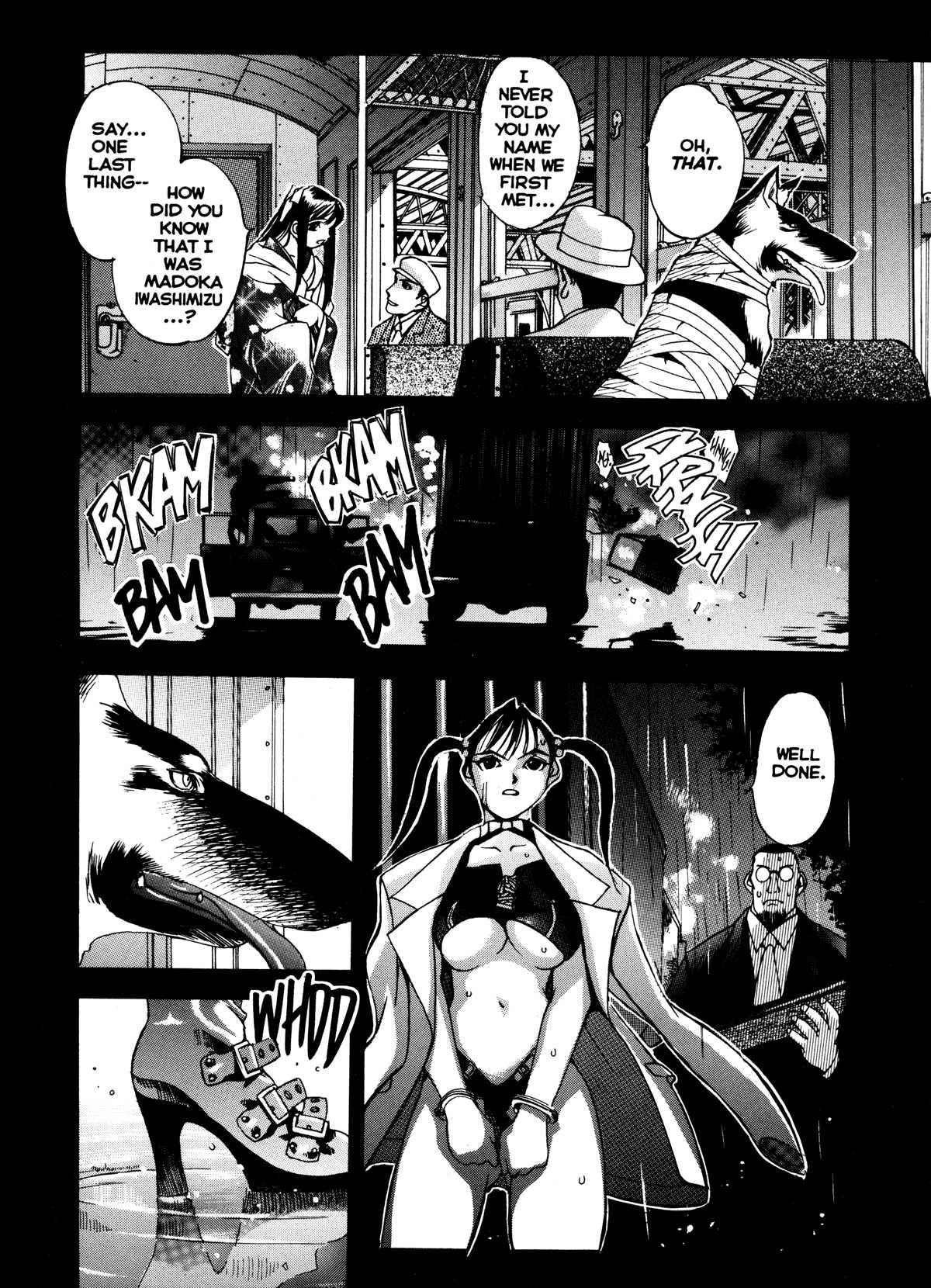 Silky Whip 1