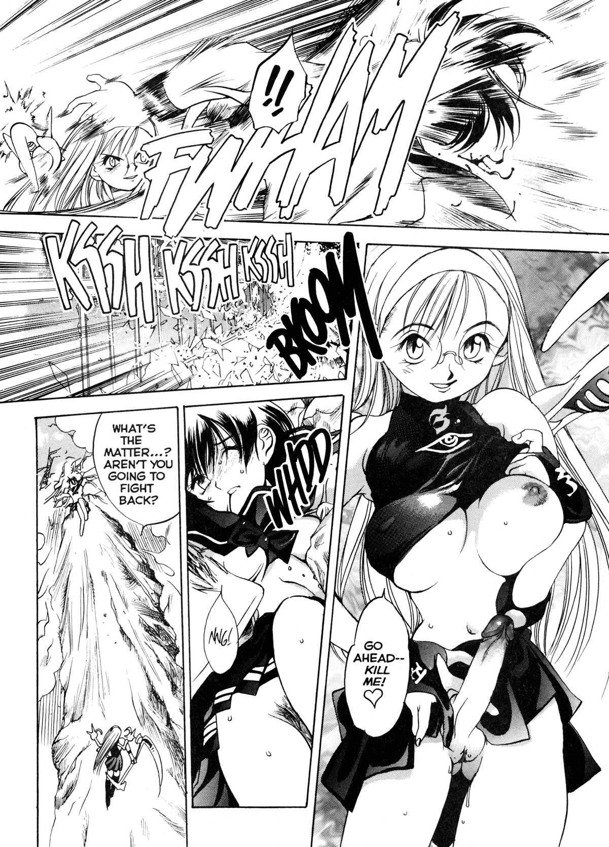 Silky Whip 1