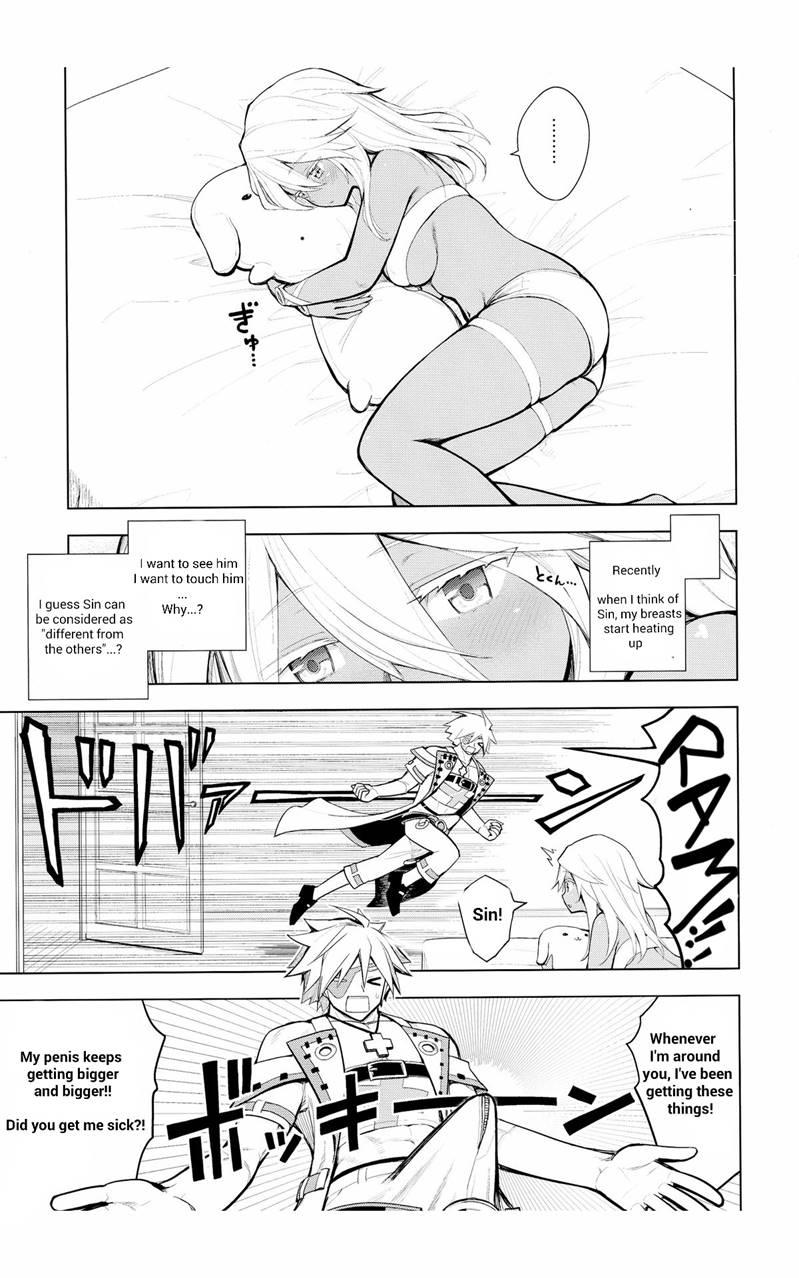 Sin-kun No Hatsu Shasei Wa Ram-chan No Naka De Do Byu Byu Byu 1