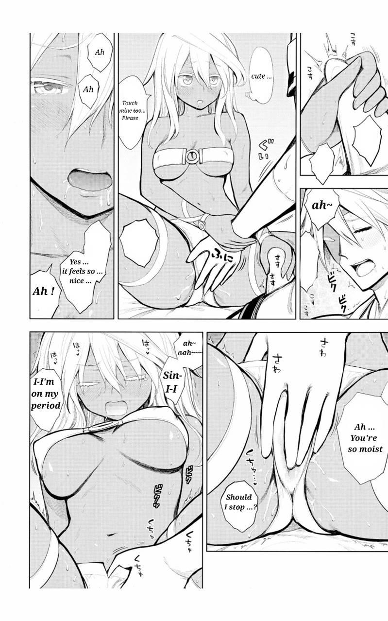 Sin-kun No Hatsu Shasei Wa Ram-chan No Naka De Do Byu Byu Byu 1