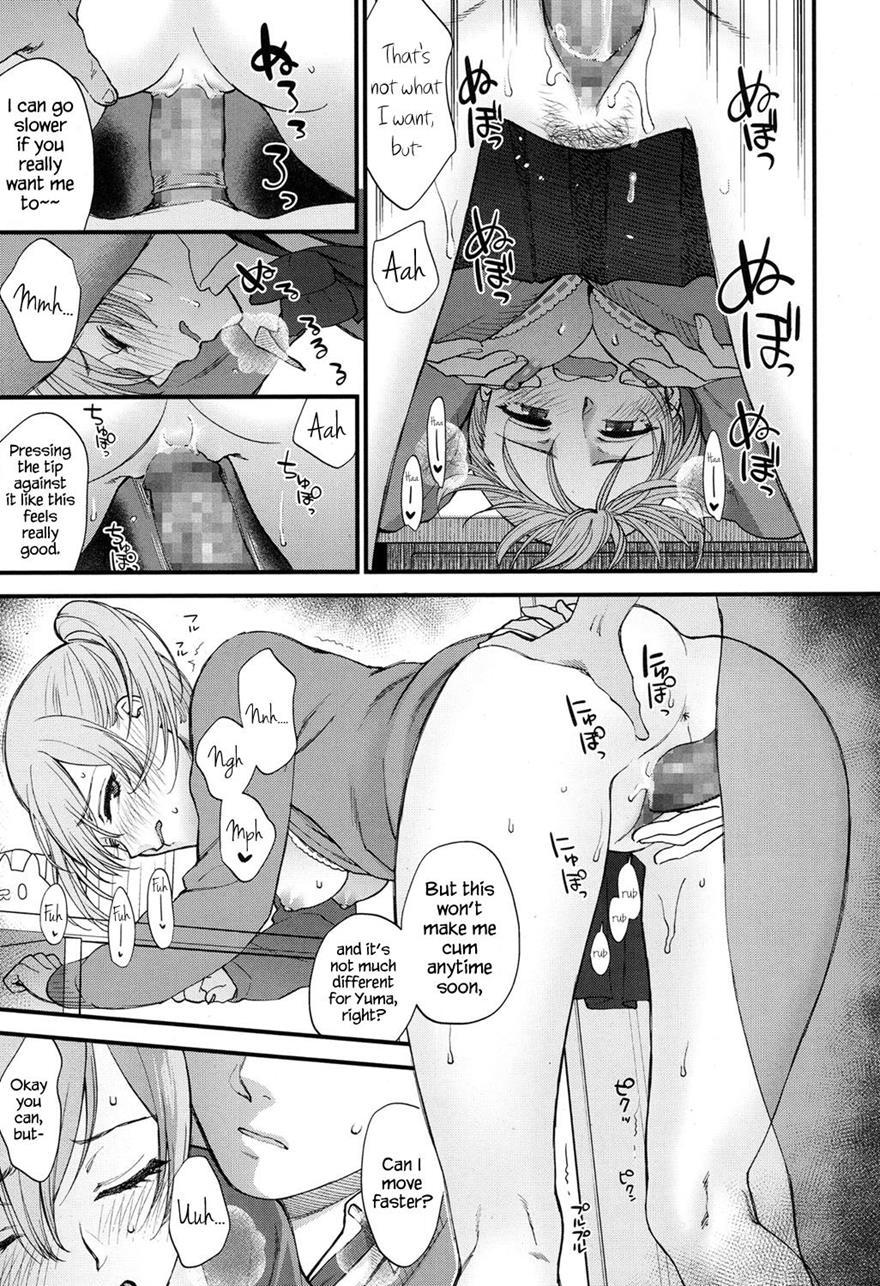 Since You're Cute It Can't Be Helped 1