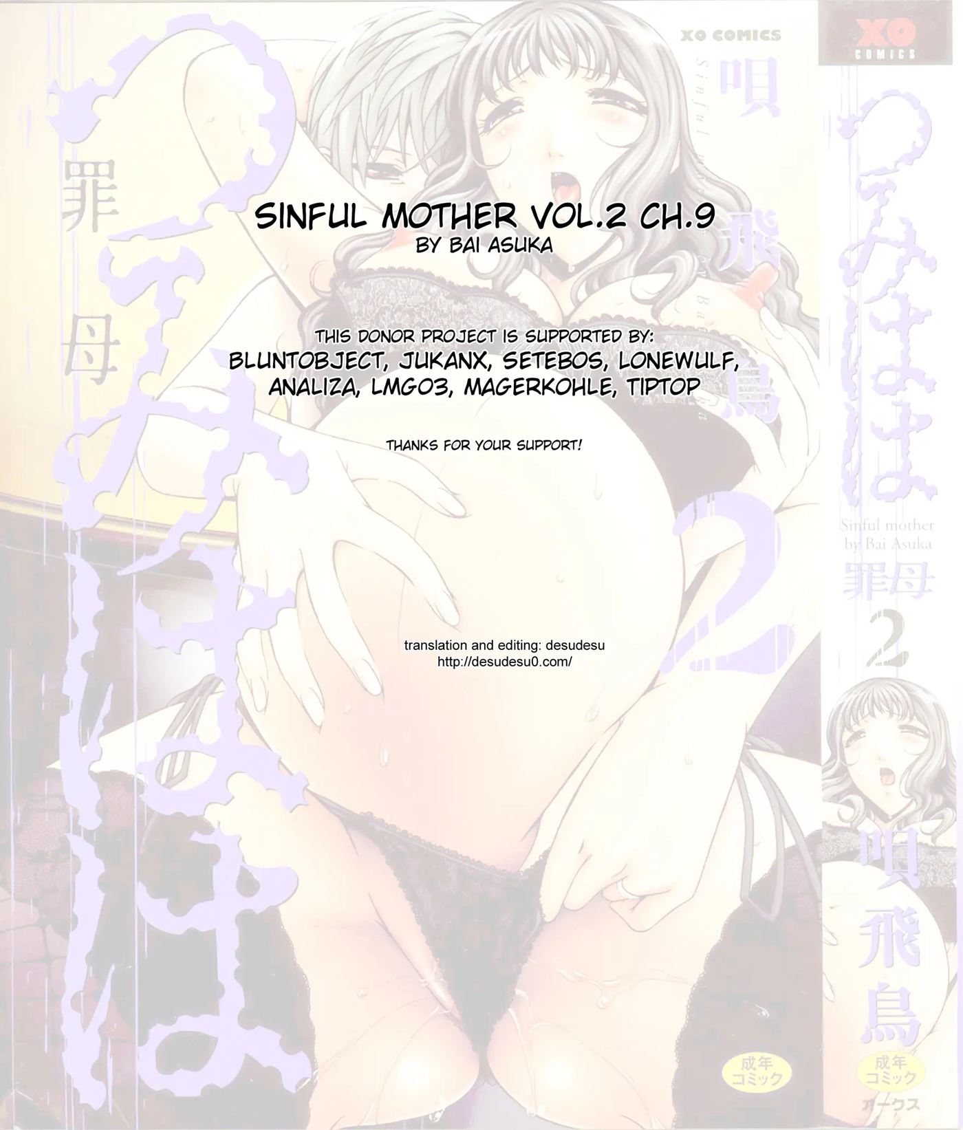 Sinful Mother 2