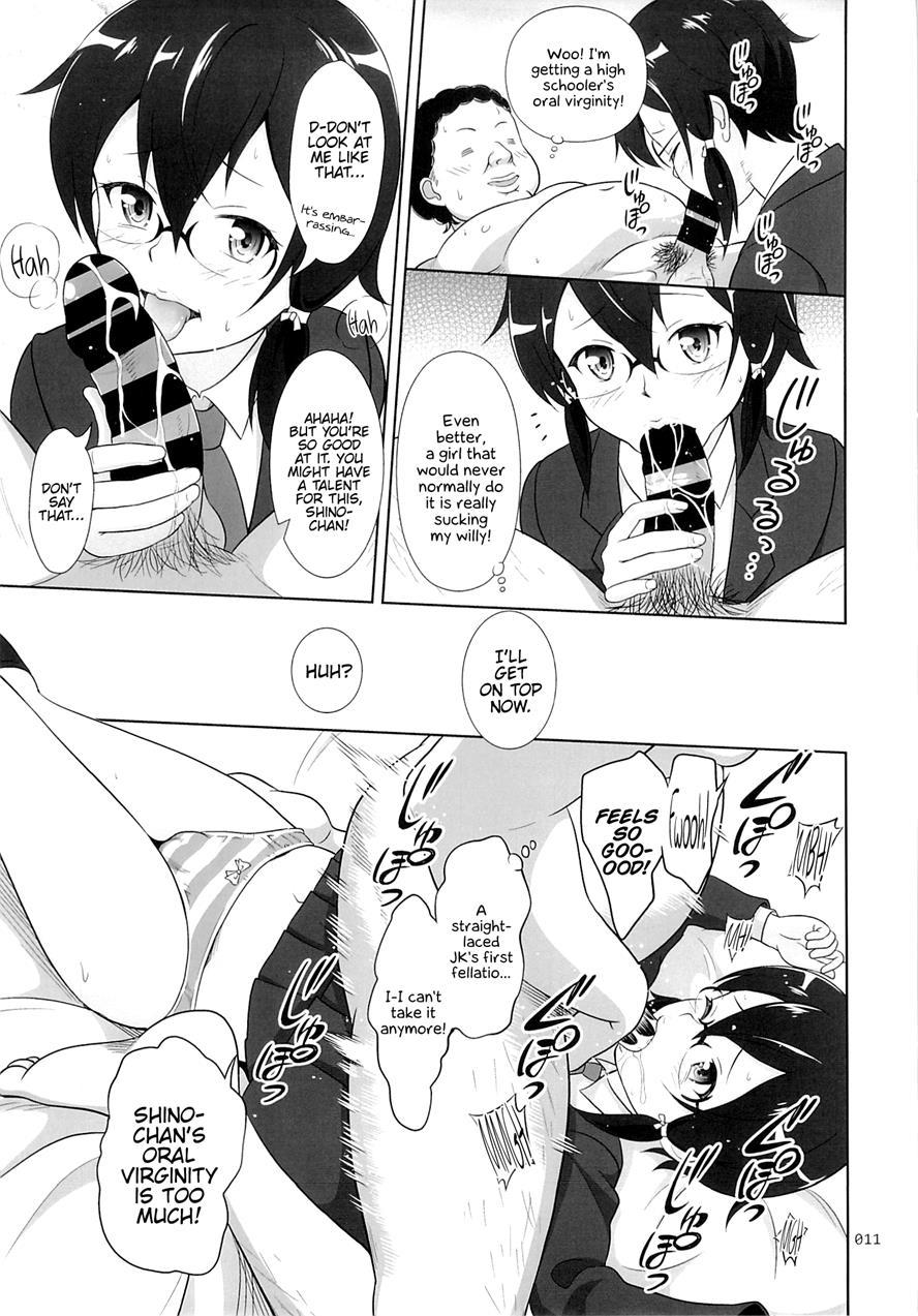 Sino Tyan No Usuusu Na Enkou Nikki 1