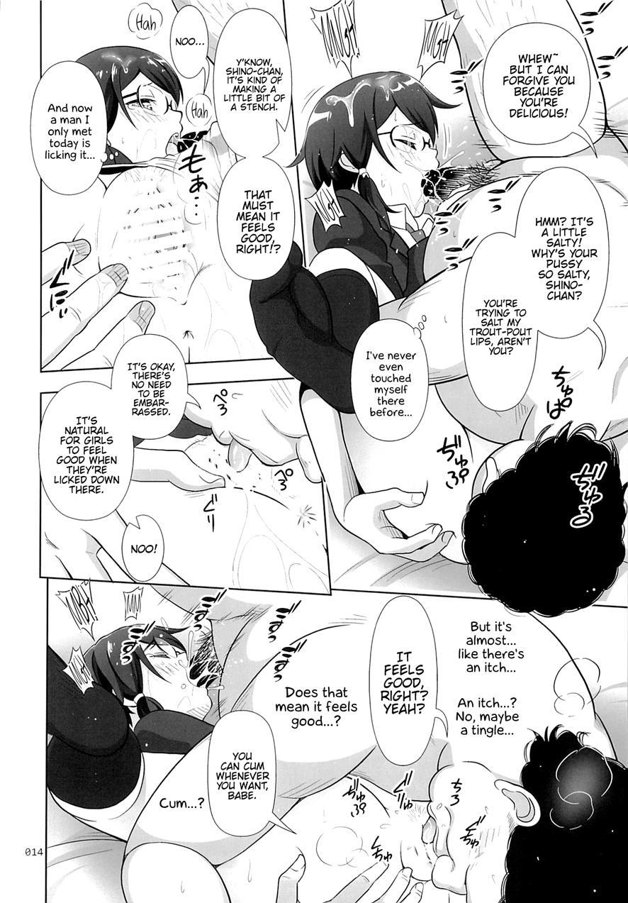 Sino Tyan No Usuusu Na Enkou Nikki 1