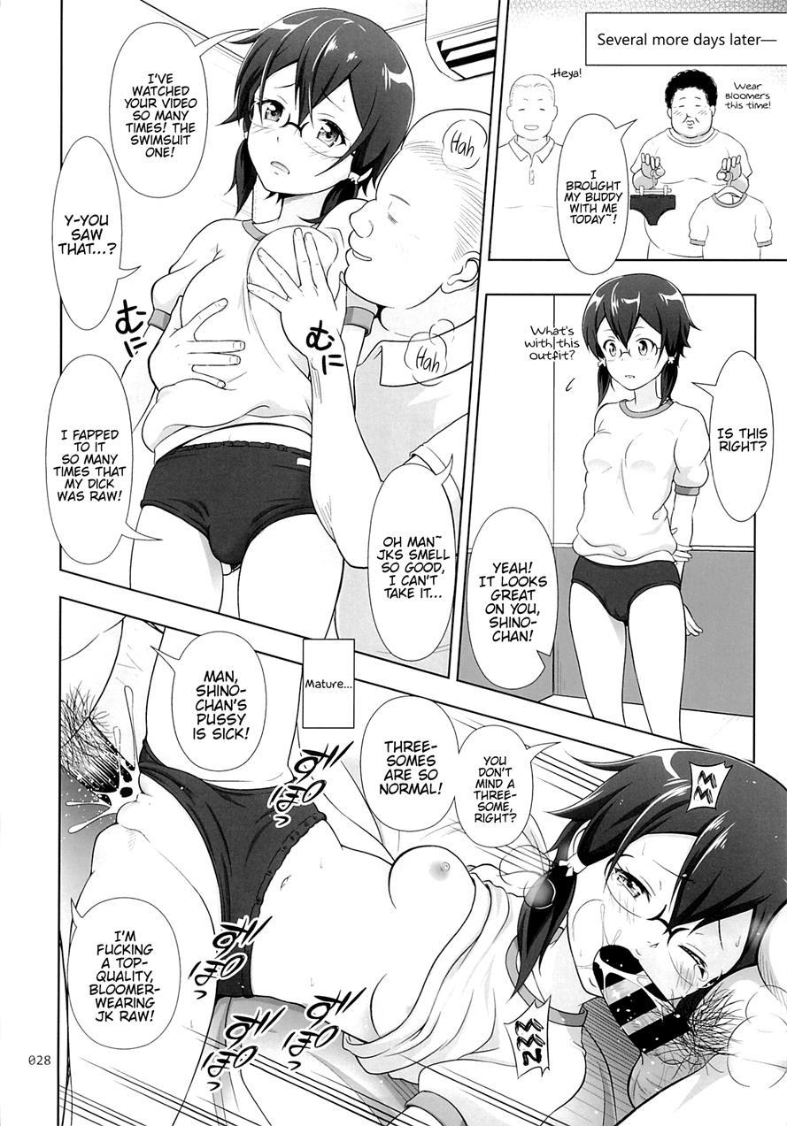 Sino Tyan No Usuusu Na Enkou Nikki 1