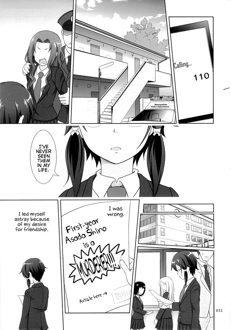 Sino Tyan No Usuusu Na Enkou Nikki 1
