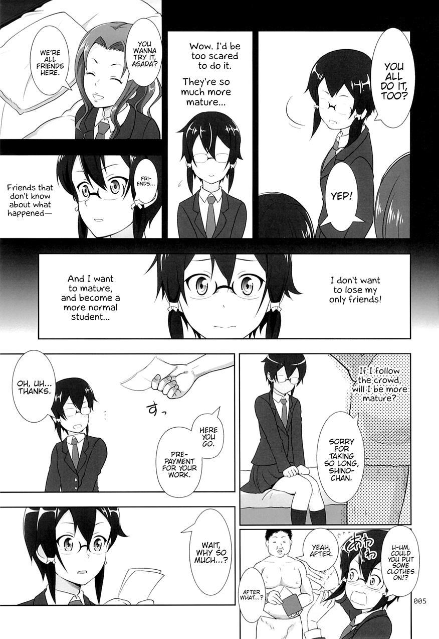 Sino Tyan No Usuusu Na Enkou Nikki 1