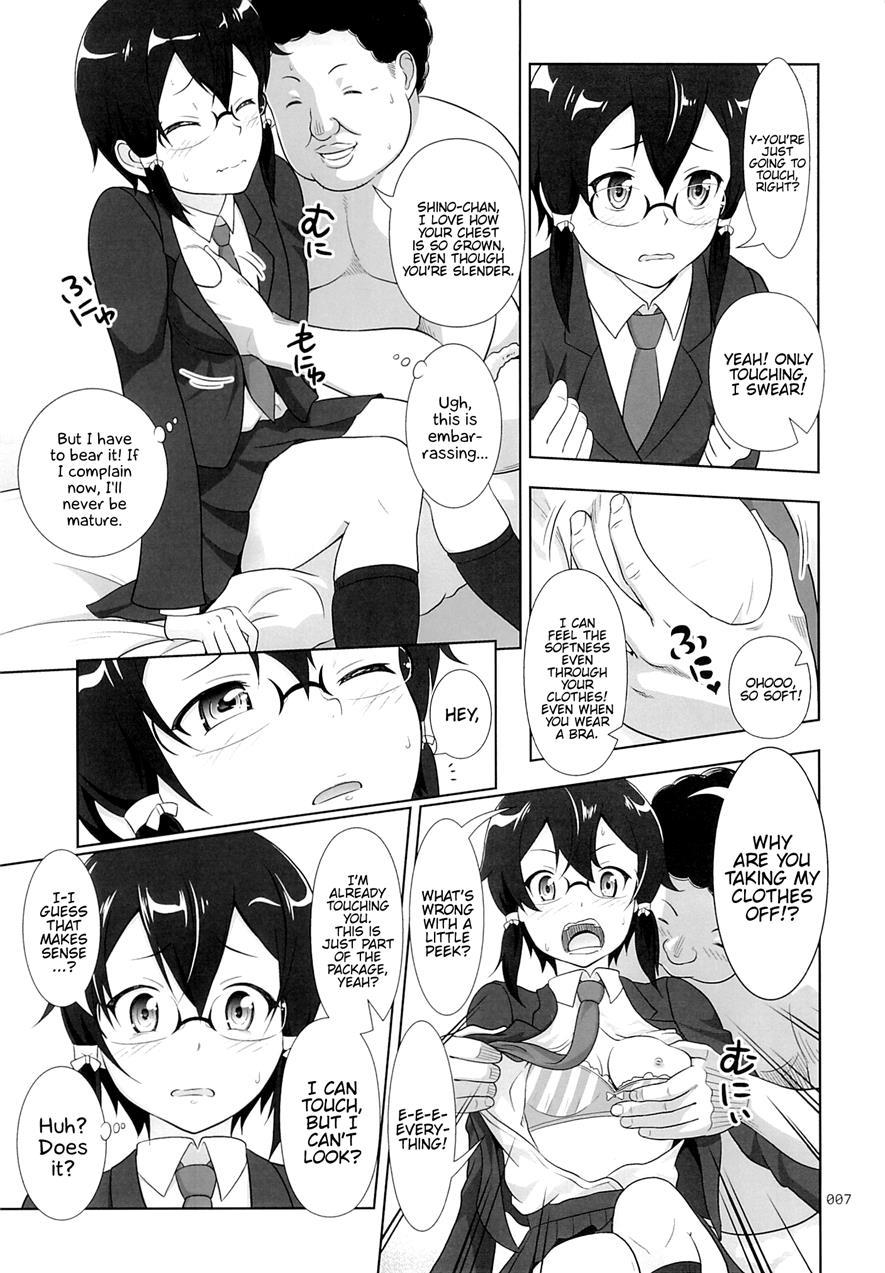 Sino Tyan No Usuusu Na Enkou Nikki 1