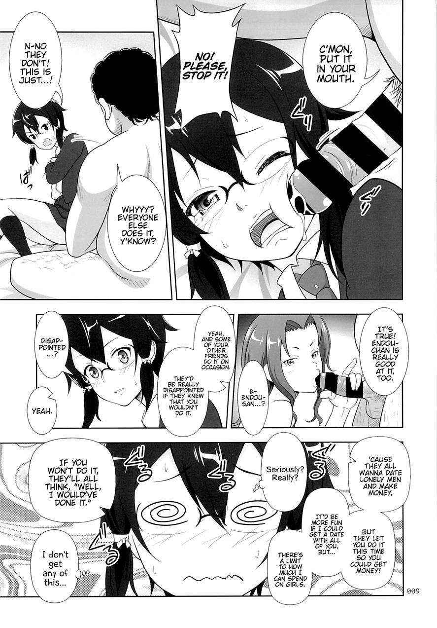 Sino Tyan No Usuusu Na Enkou Nikki 1