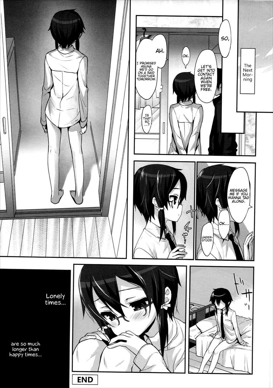 Sinononon! 1