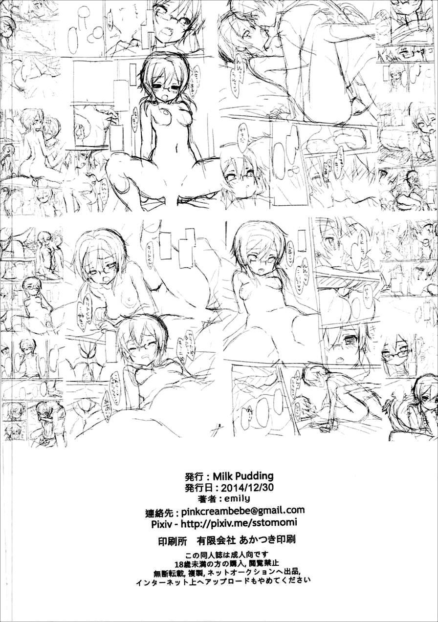 Sinononon! 1