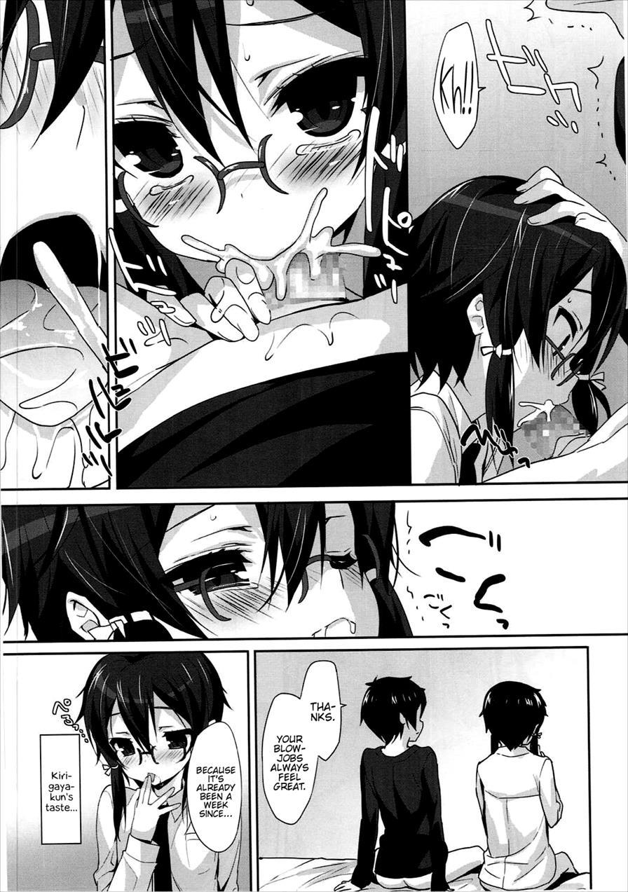 Sinononon! 1