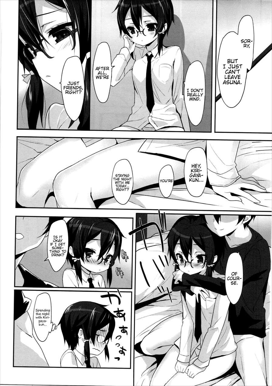 Sinononon! 1