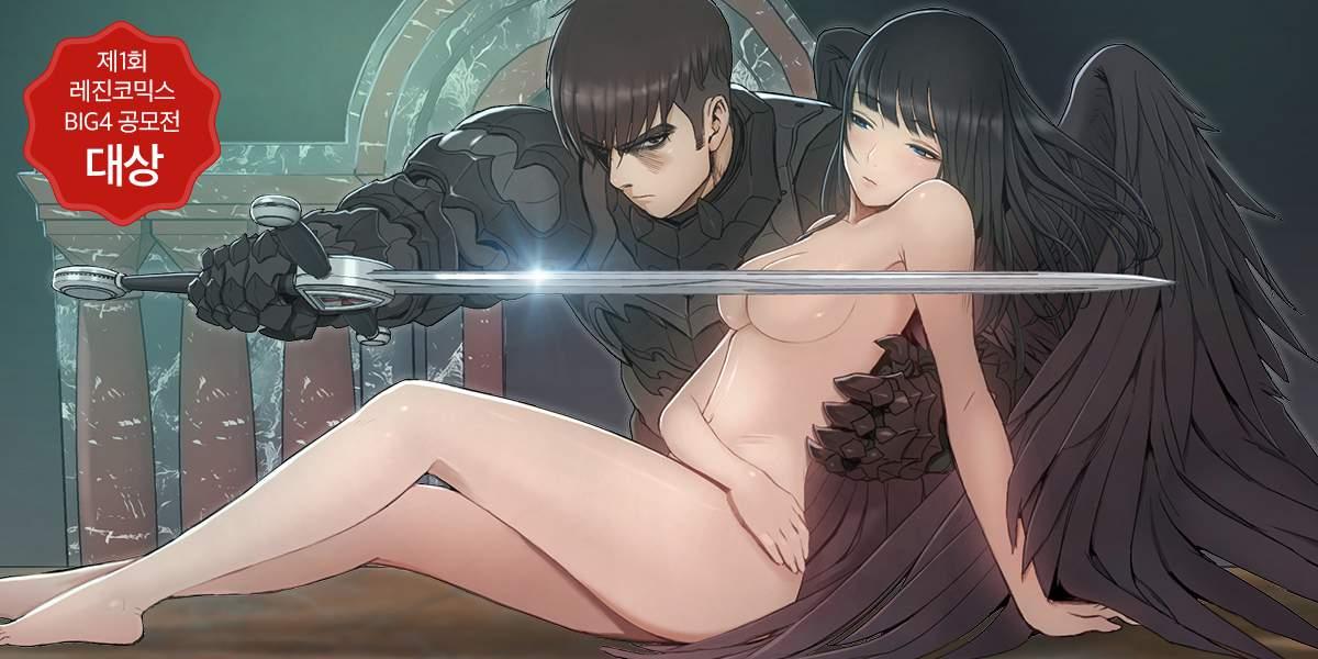 Siren [korean] 1