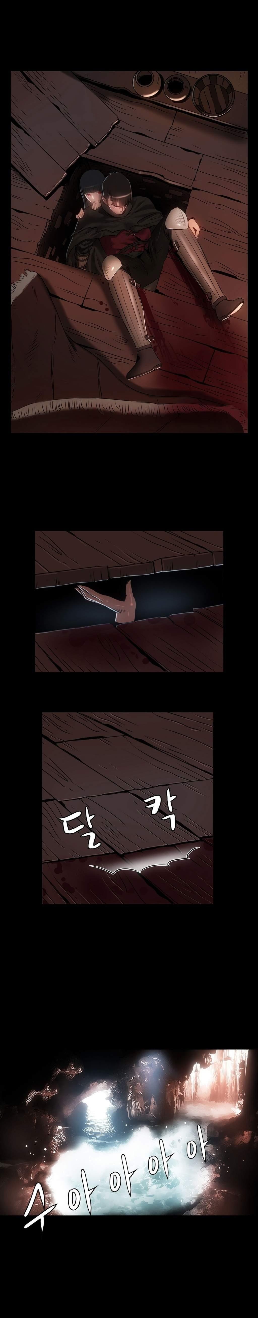 Siren [korean] 1