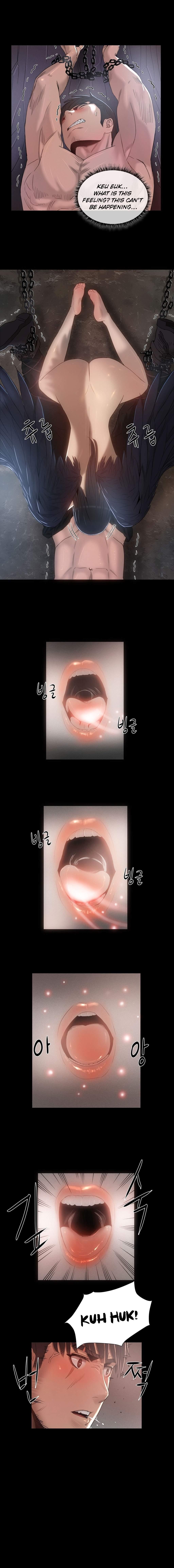 Siren [korean] 1