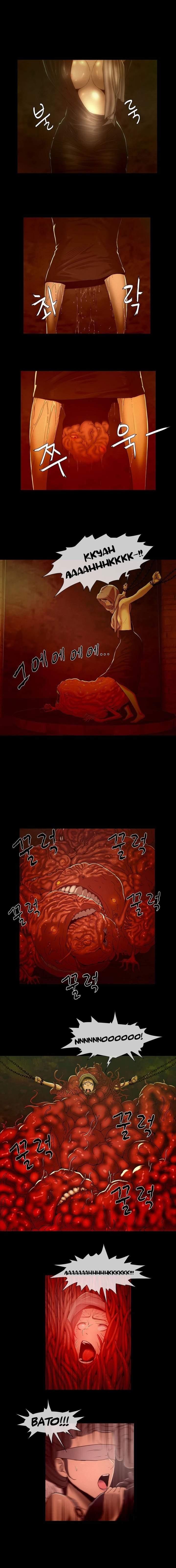 Siren [korean] 1