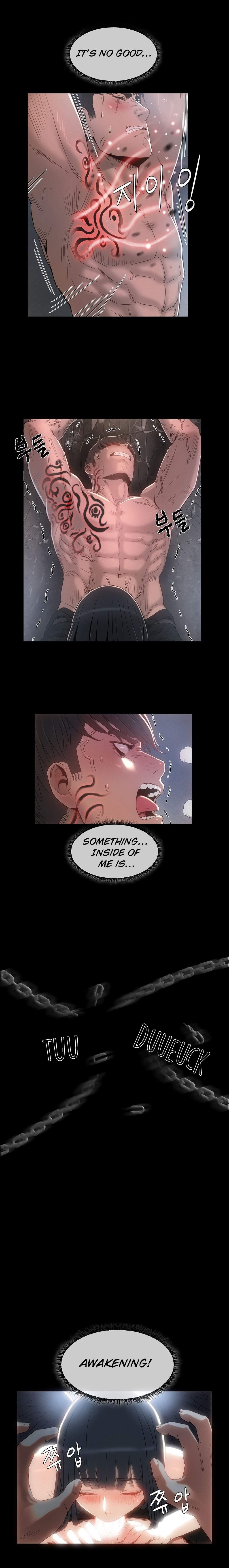 Siren [korean] 1