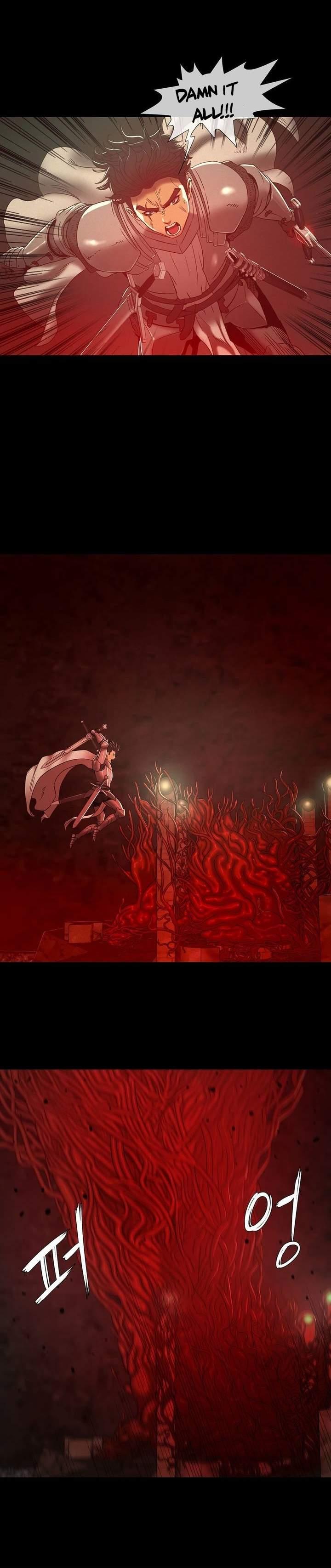 Siren [korean] 1