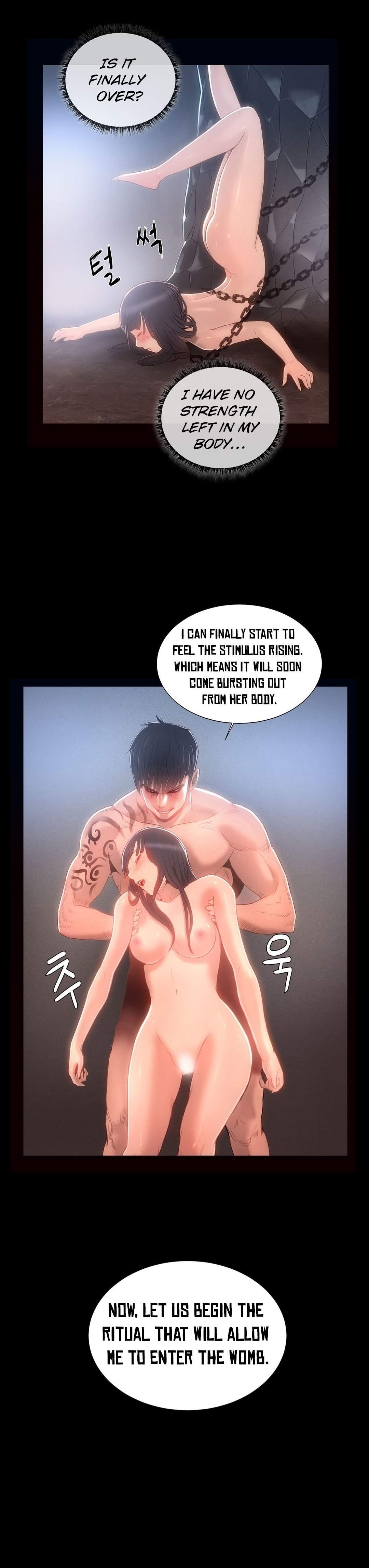 Siren [korean] 1