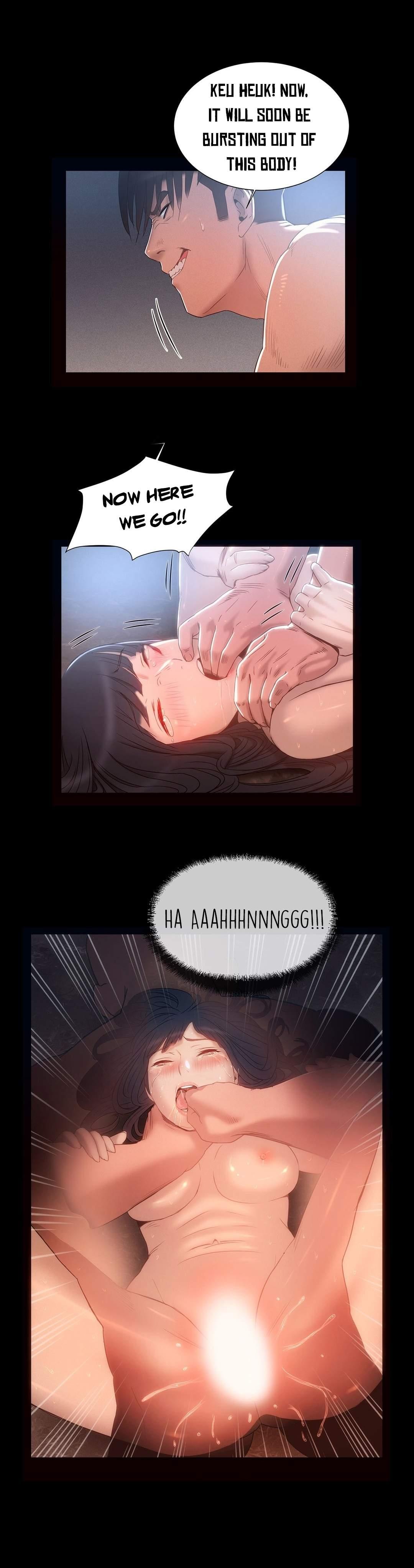 Siren [korean] 1