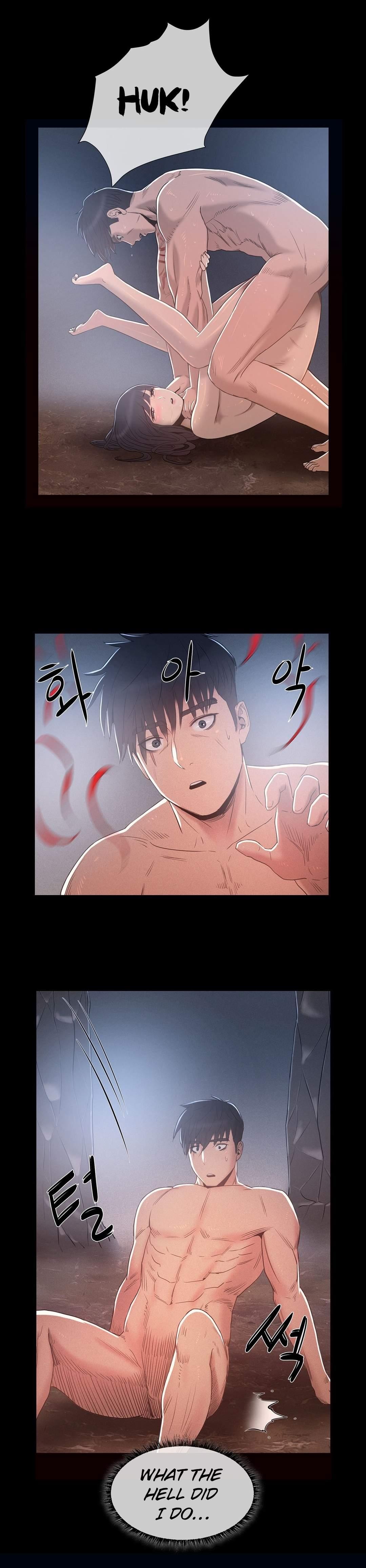 Siren [korean] 1
