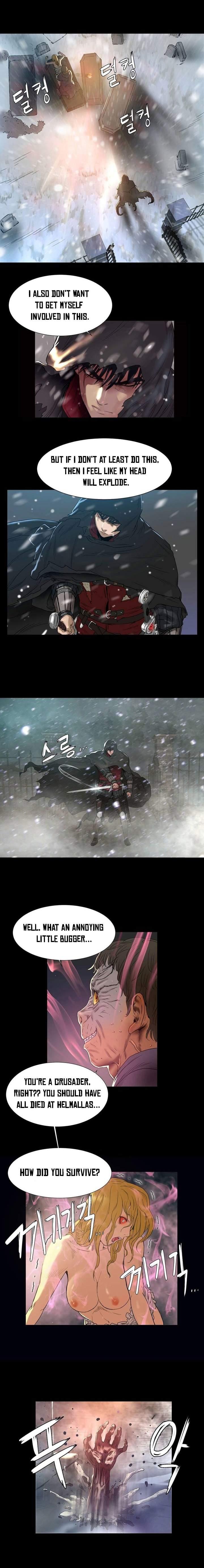 Siren [korean] 1