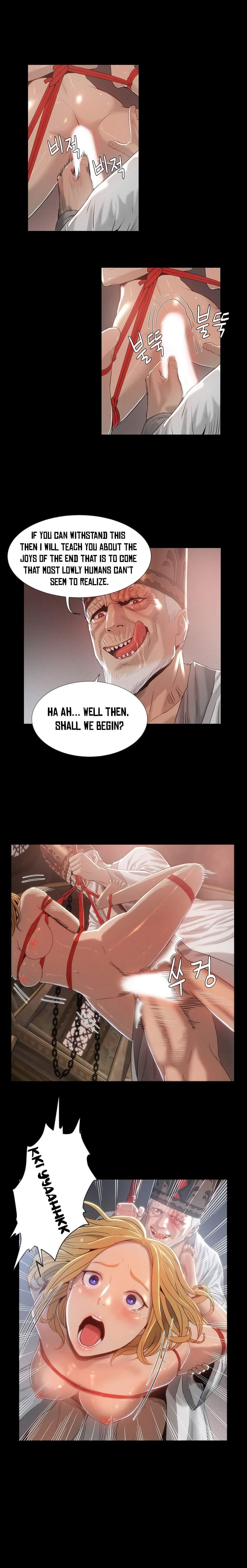 Siren [korean] 1