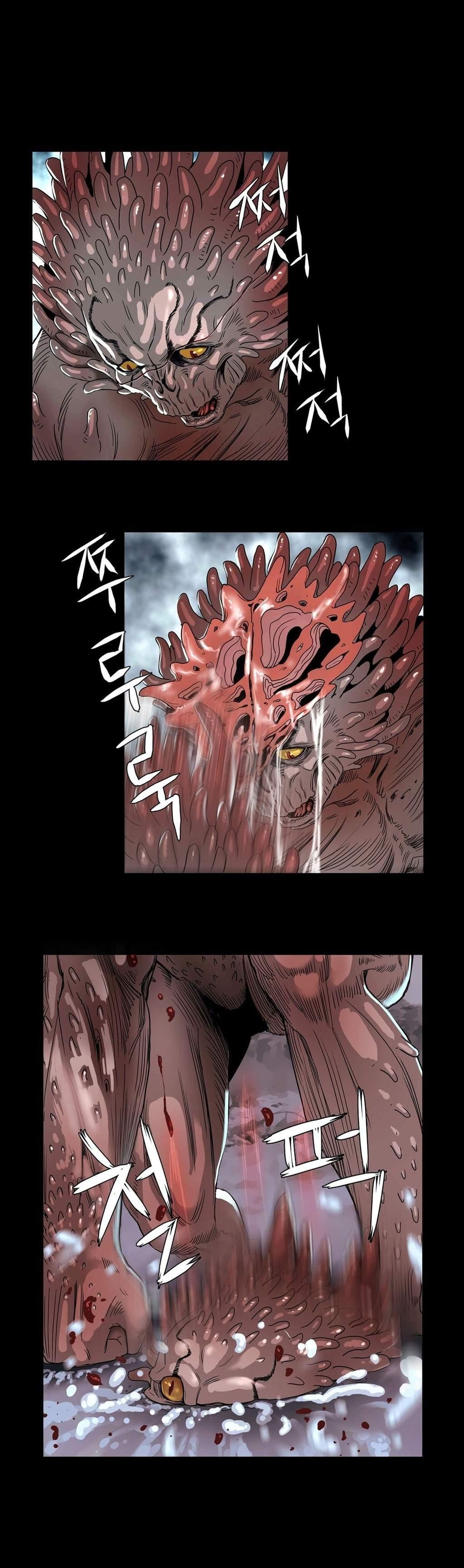 Siren [korean] 1