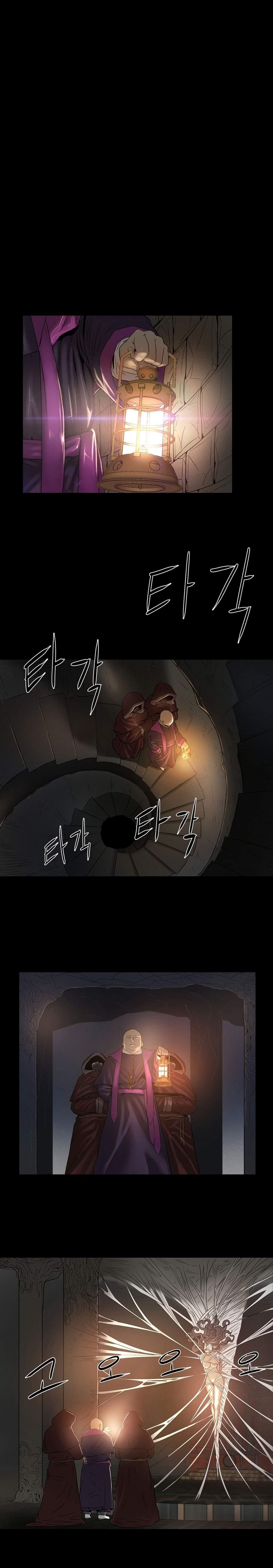 Siren [korean] 1