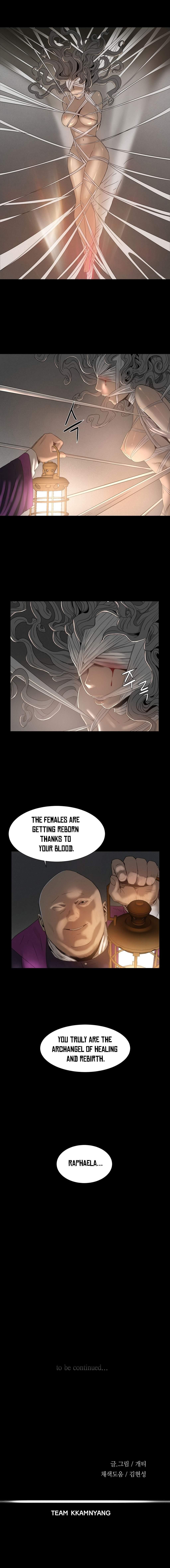 Siren [korean] 1