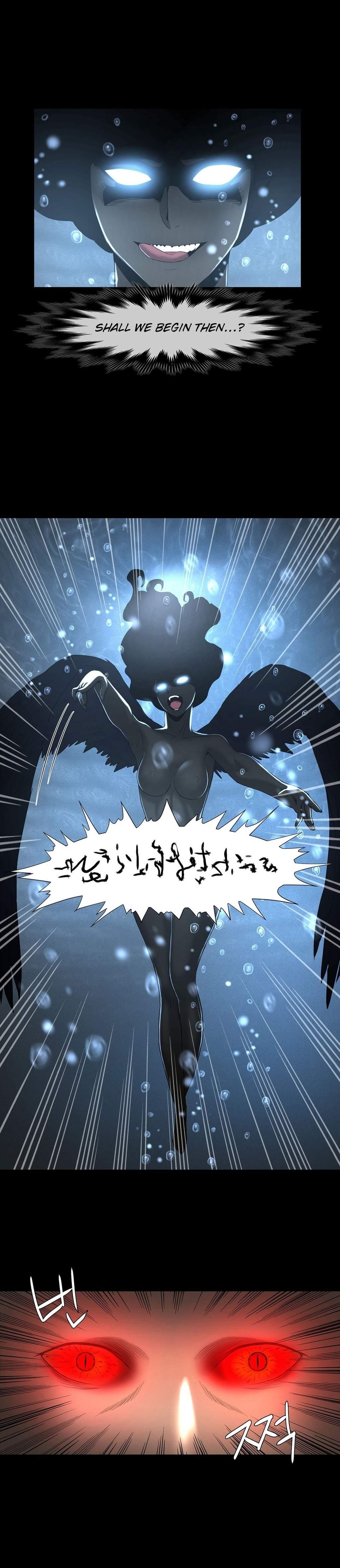 Siren [korean] 1