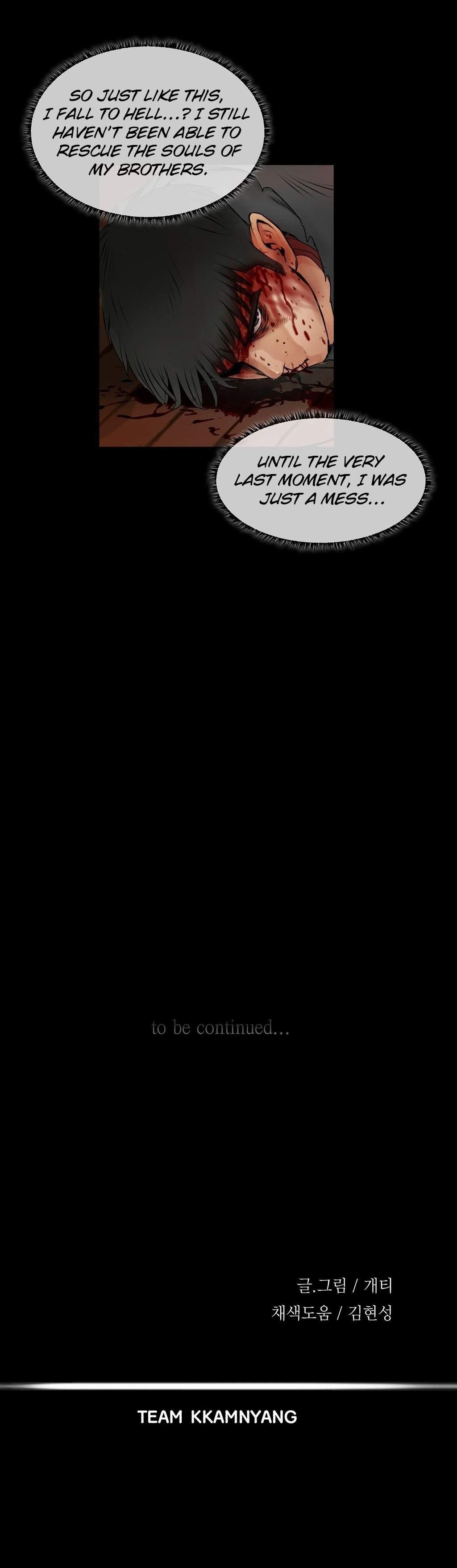 Siren [korean] 1