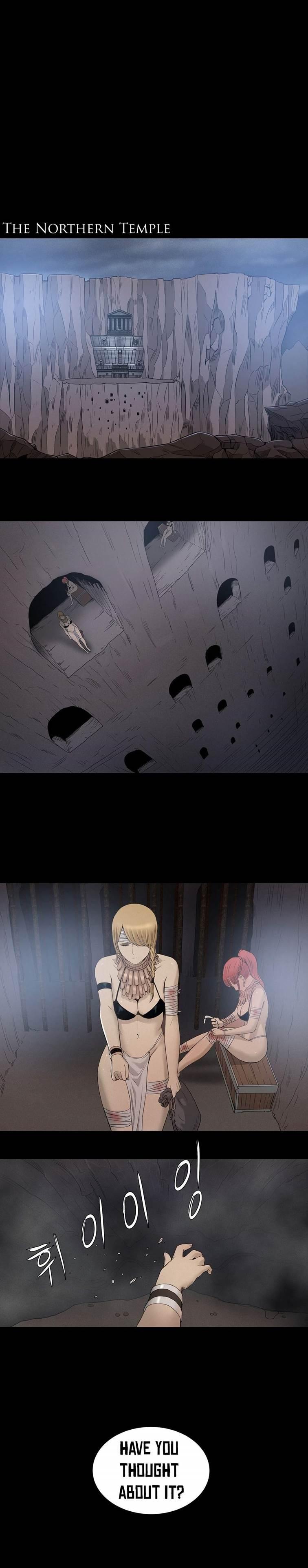 Siren [korean] 2