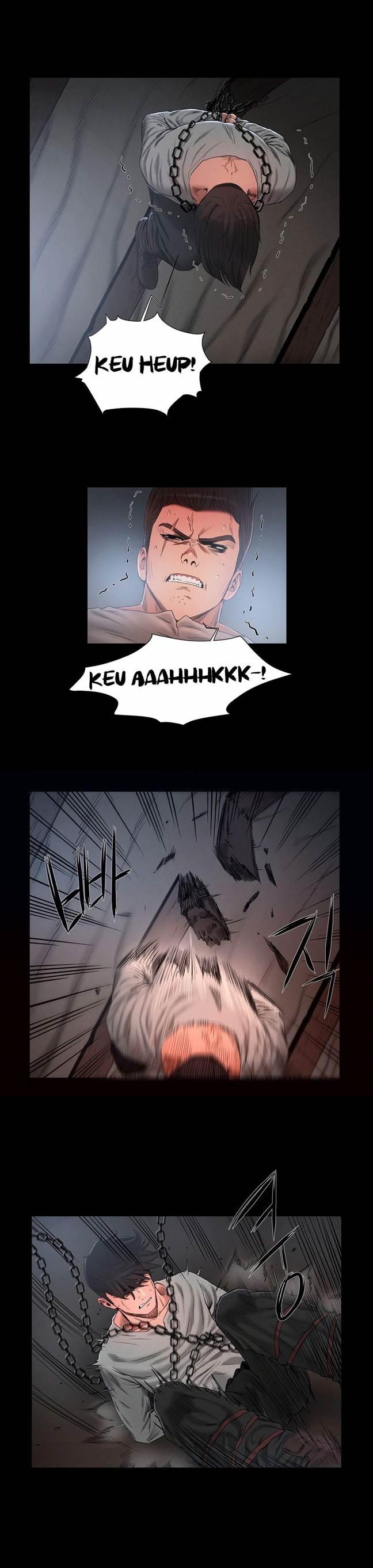 Siren [korean] 4