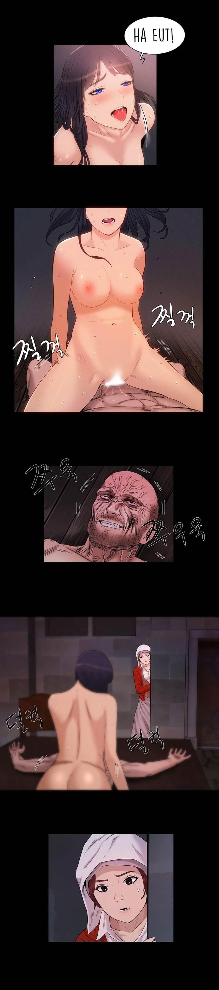 Siren [korean] 5