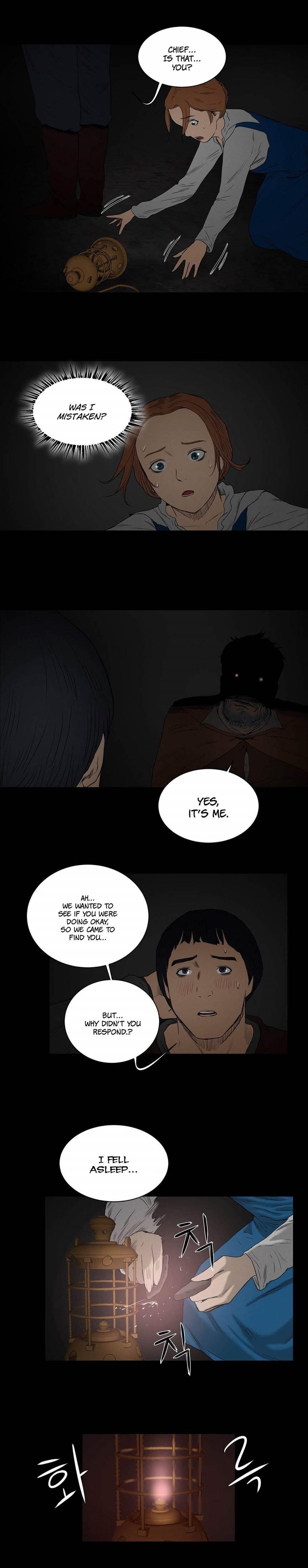 Siren [korean] 7