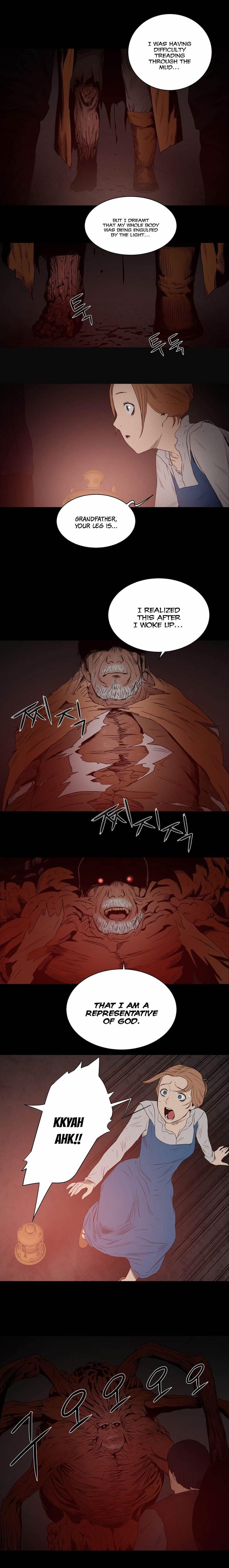 Siren [korean] 7