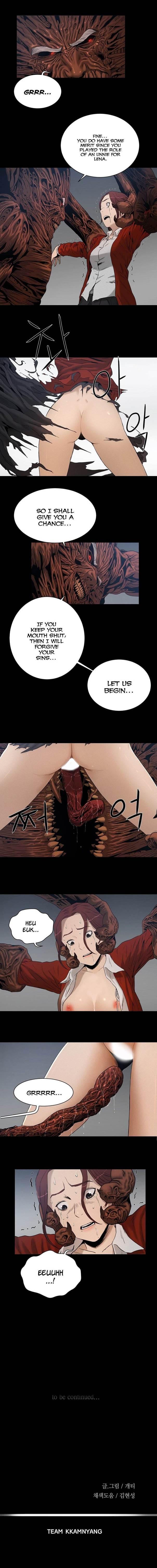 Siren [korean] 8