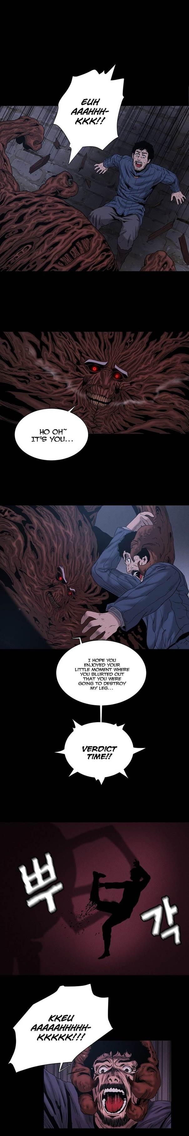 Siren [korean] 8