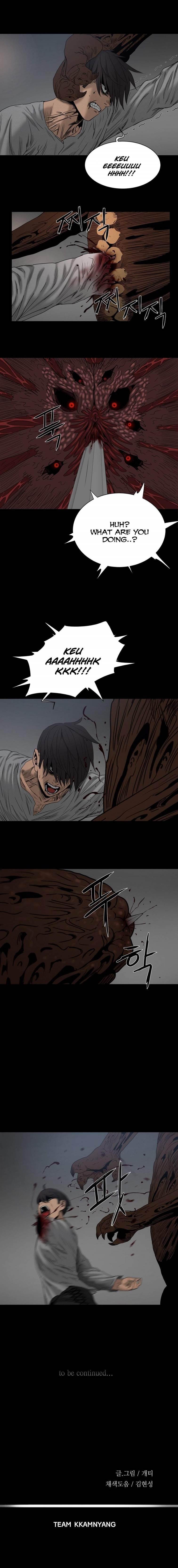 Siren [korean] 9