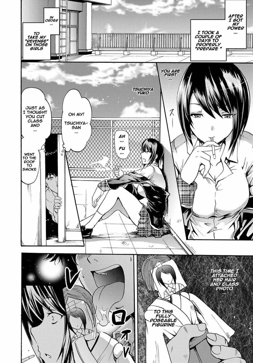 Siren -kyousei Saimin Keitai- 1