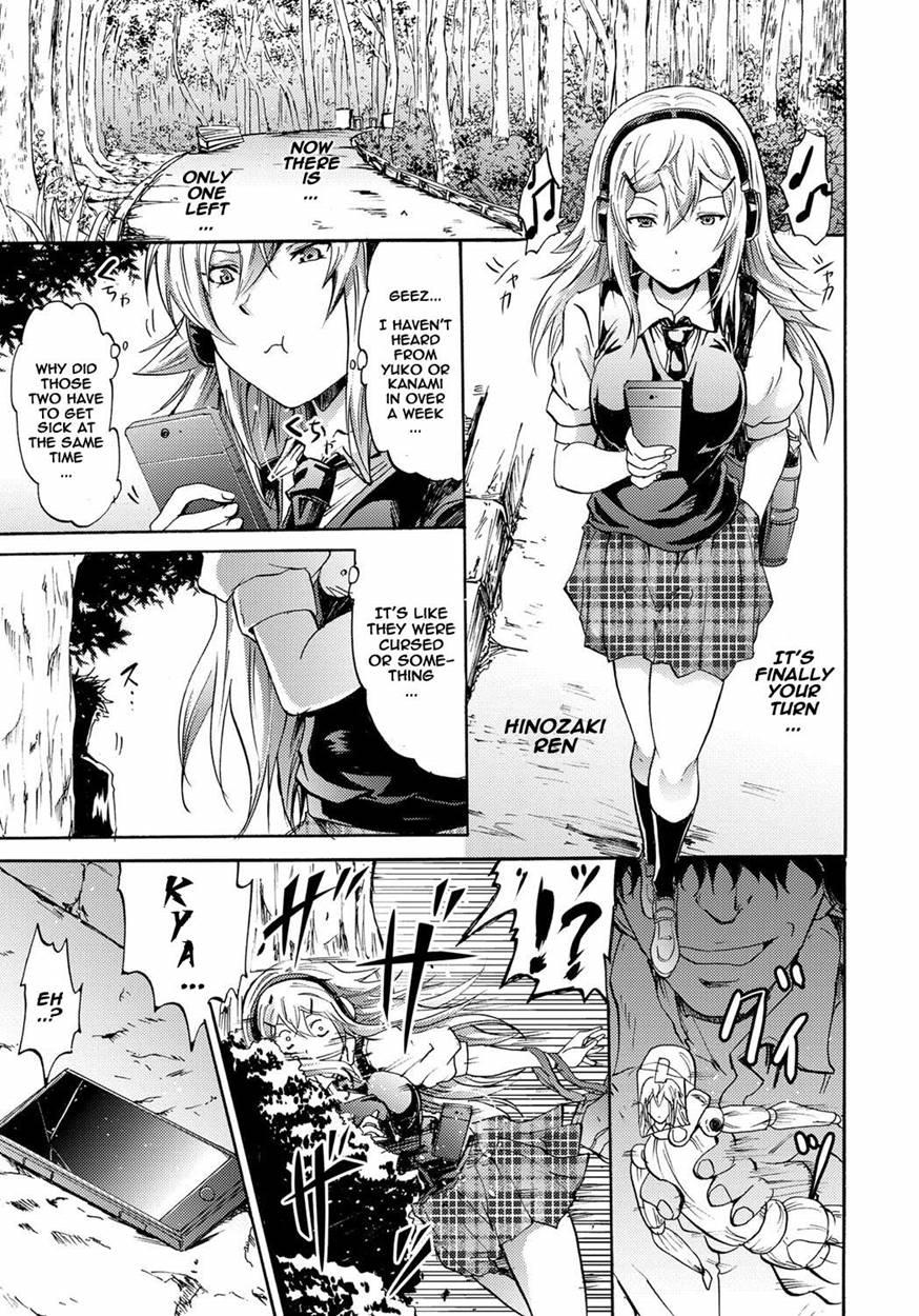 Siren -kyousei Saimin Keitai- 1