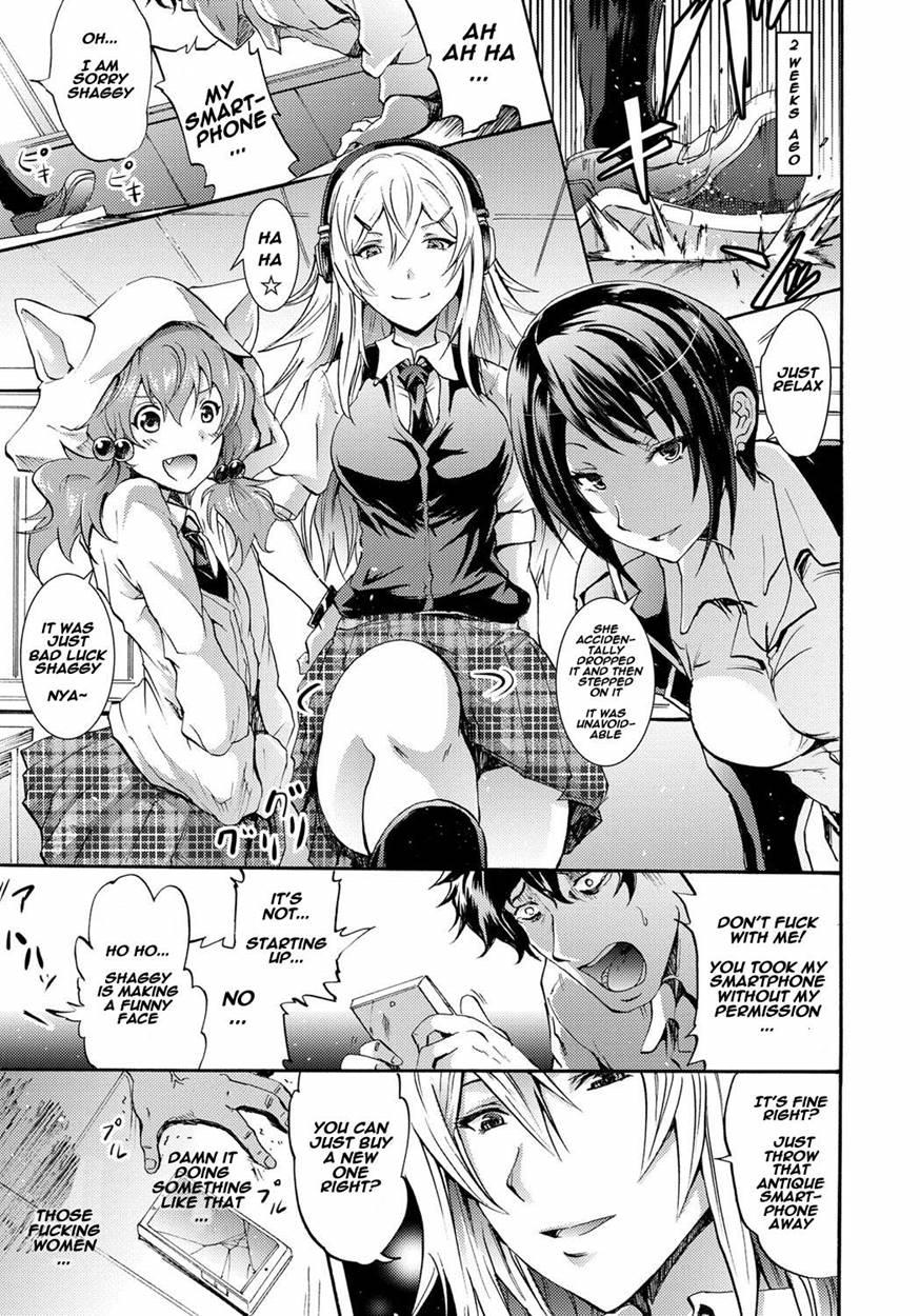 Siren -kyousei Saimin Keitai- 1